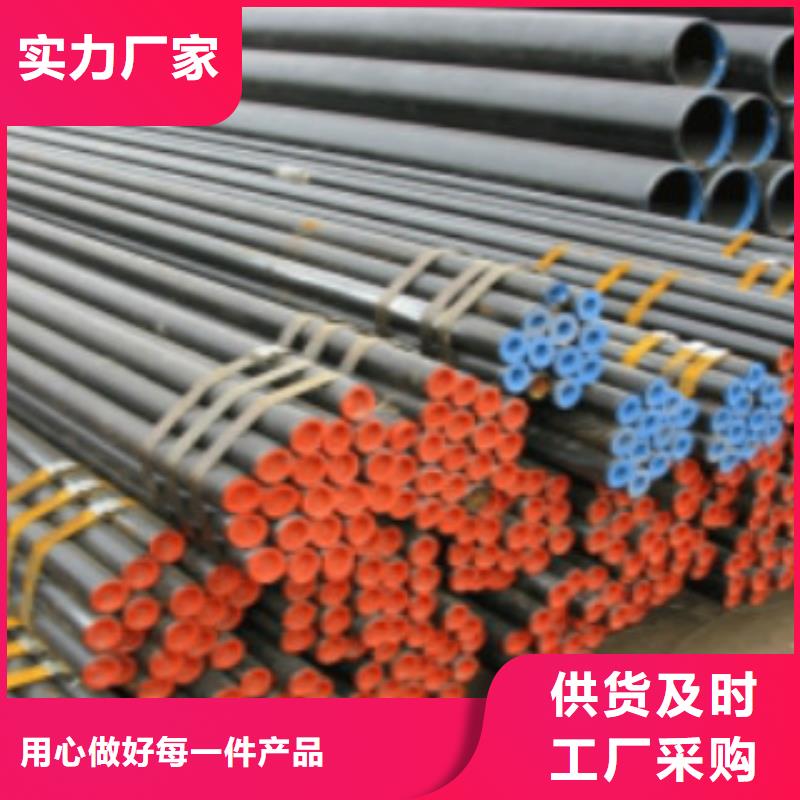 【 L245无缝钢管 E无缝钢管放心选购】本地生产商