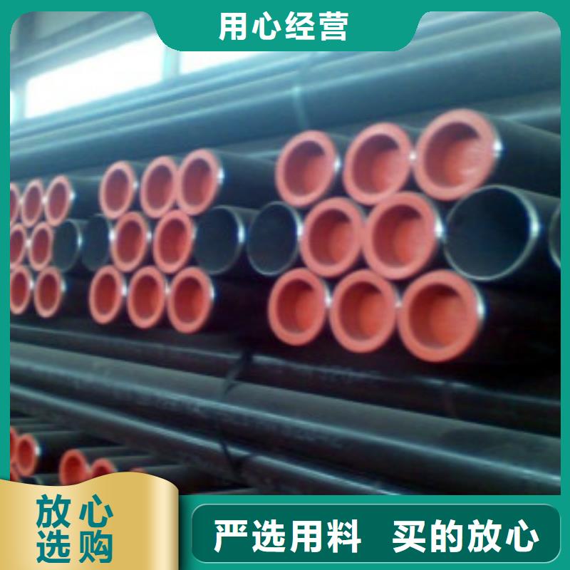 L245无缝钢管D客户信赖的厂家