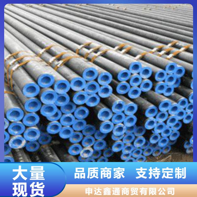 【L245无缝钢管】_镀锌焊管一站式采购-申达鑫通商贸(浙江省分公司)-二八商务