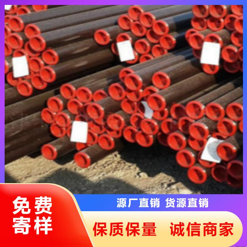 L245无缝钢管D现货直发