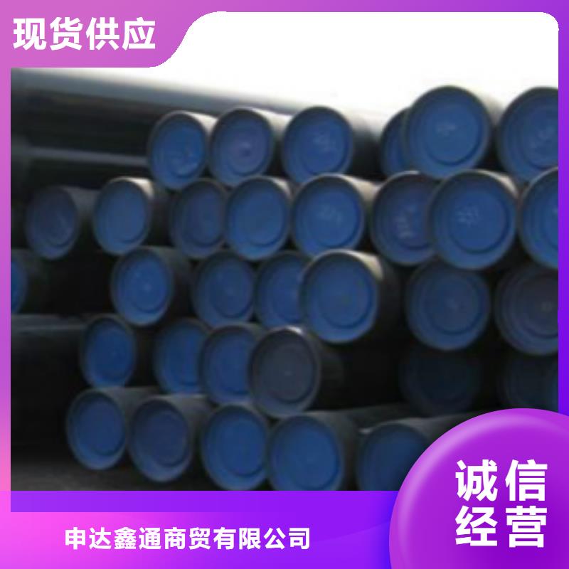 价格公道合理【L245无缝钢管】_镀锌焊管一站式采购-28354.com