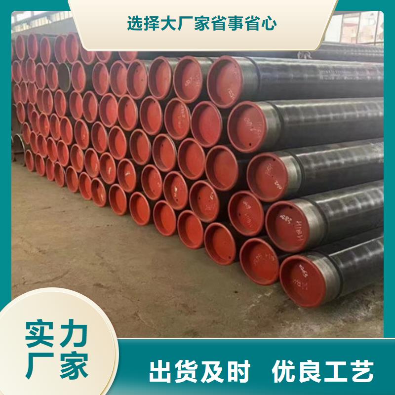 满足客户所需 L360N无缝钢管【Q345B】让客户买的放心-申达鑫通