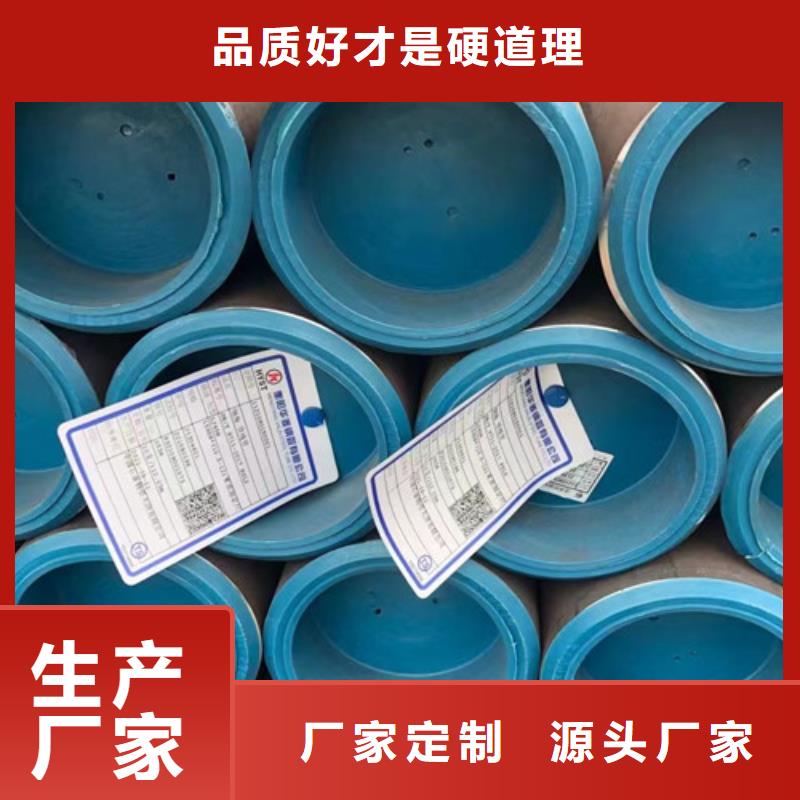 L360N无缝钢管 【Q355B】厂家精选-市场覆盖|师宗|麒麟|保山|玉溪|临沧|普洱|大理-二八商务