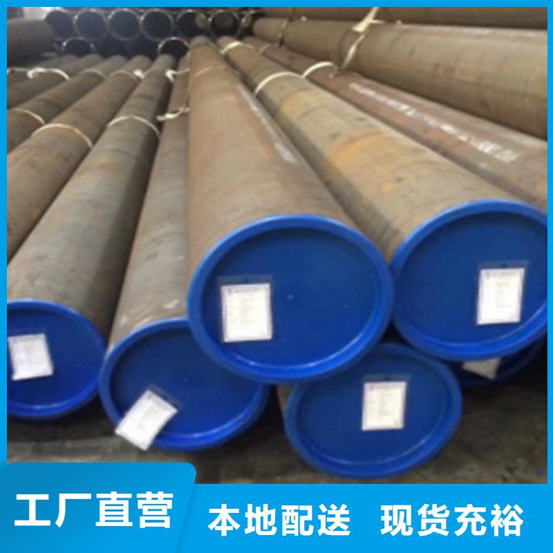 L360N无缝钢管【Q345B】让客户买的放心由申达鑫通为您