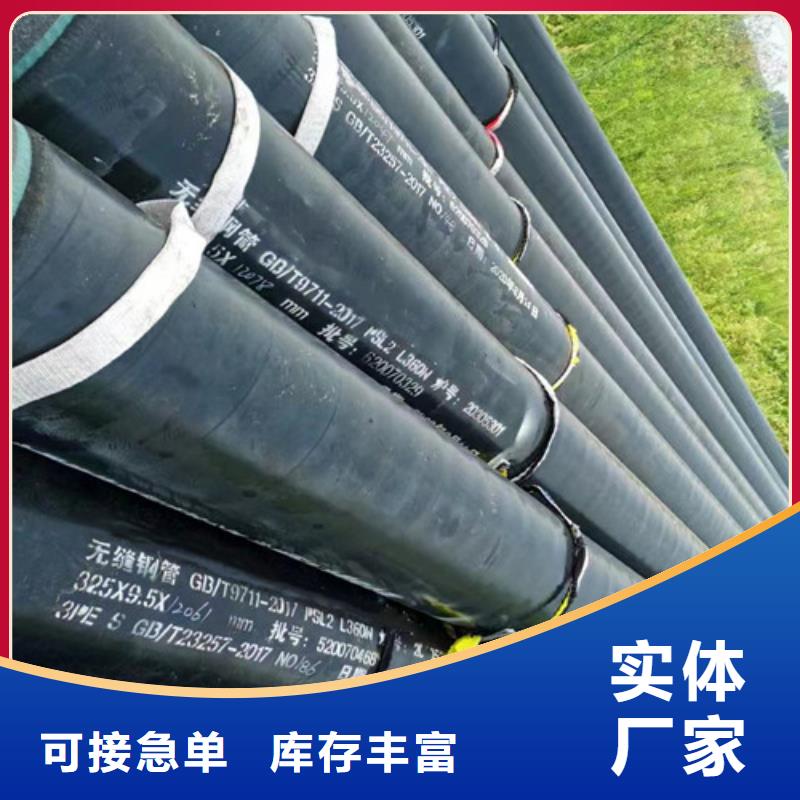 L360N无缝钢管合金钢管厂家十分靠谱