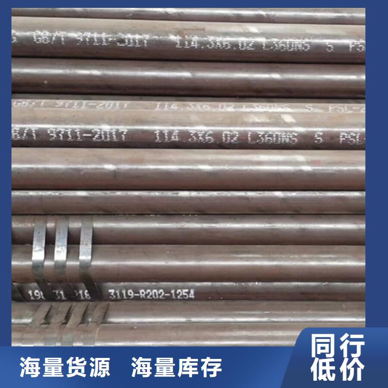 L360N无缝钢管合金钢管厂家十分靠谱