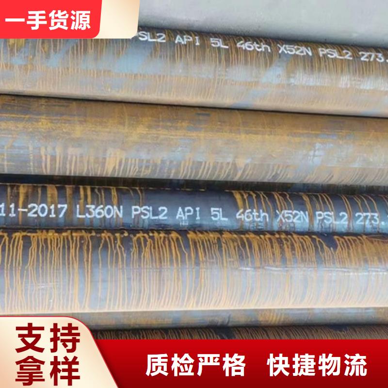 满足客户所需 L360N无缝钢管【Q345B】让客户买的放心-申达鑫通