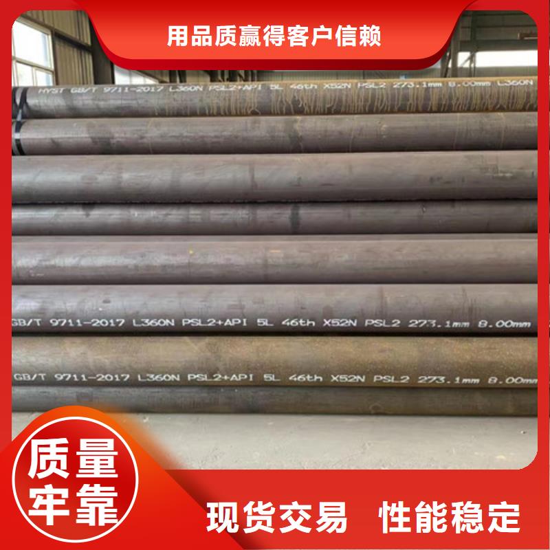 L360N无缝钢管 【Q355D焊管】优选厂商申达鑫通Q355R钢板