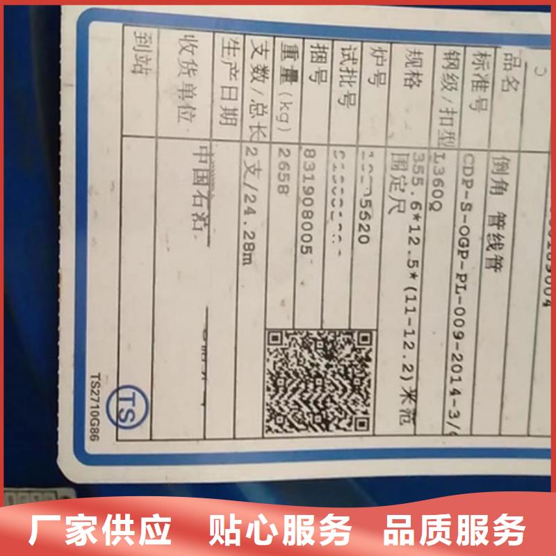 L360N无缝钢管C实力公司