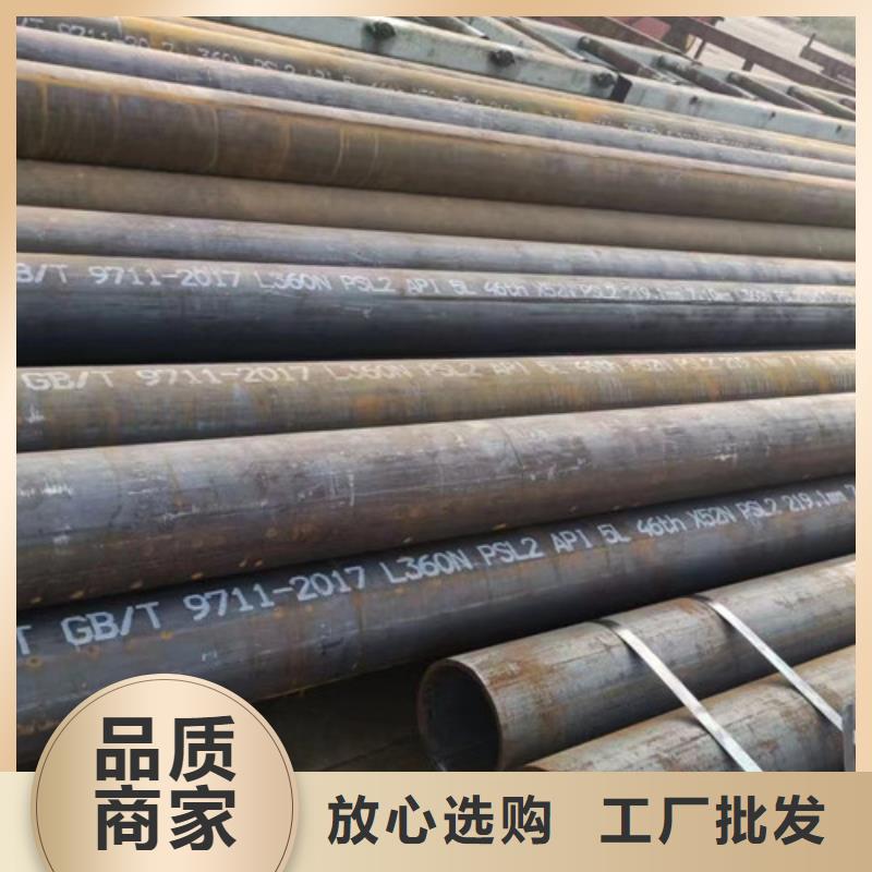 满足客户所需 L360N无缝钢管【Q345B】让客户买的放心-申达鑫通