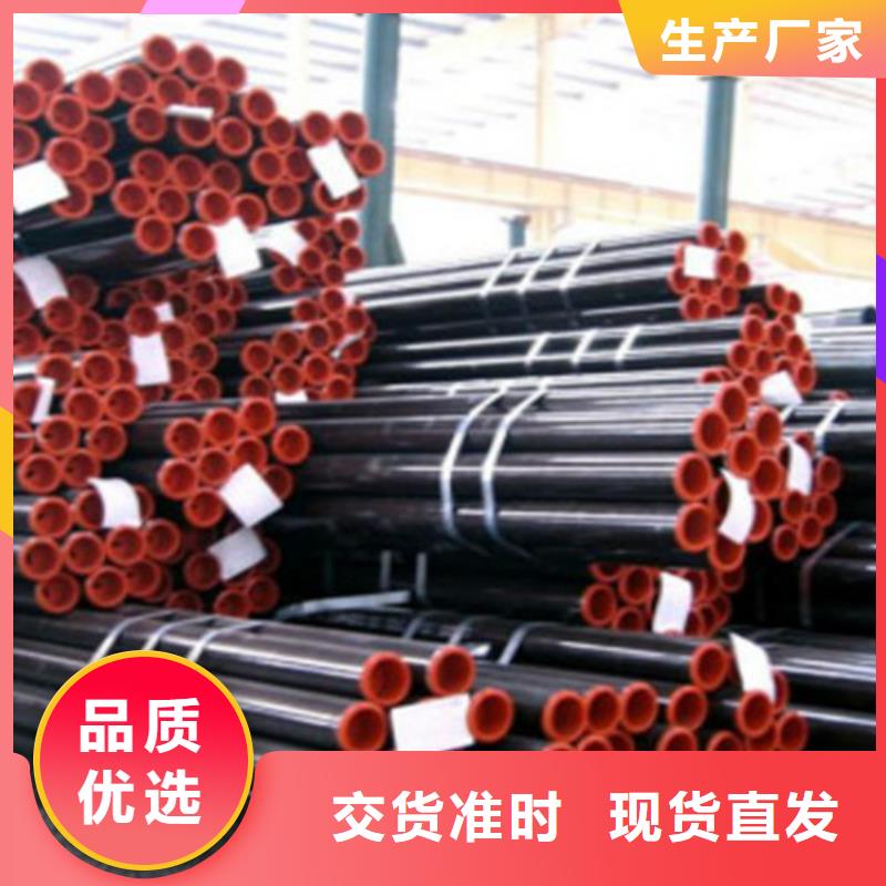 L360N无缝钢管合金钢管厂家十分靠谱
