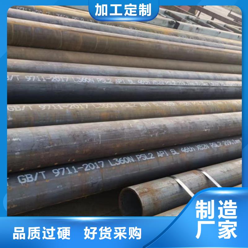 【L360无缝钢管】,D安装简单 申达鑫通商贸(阿拉善市分公司)