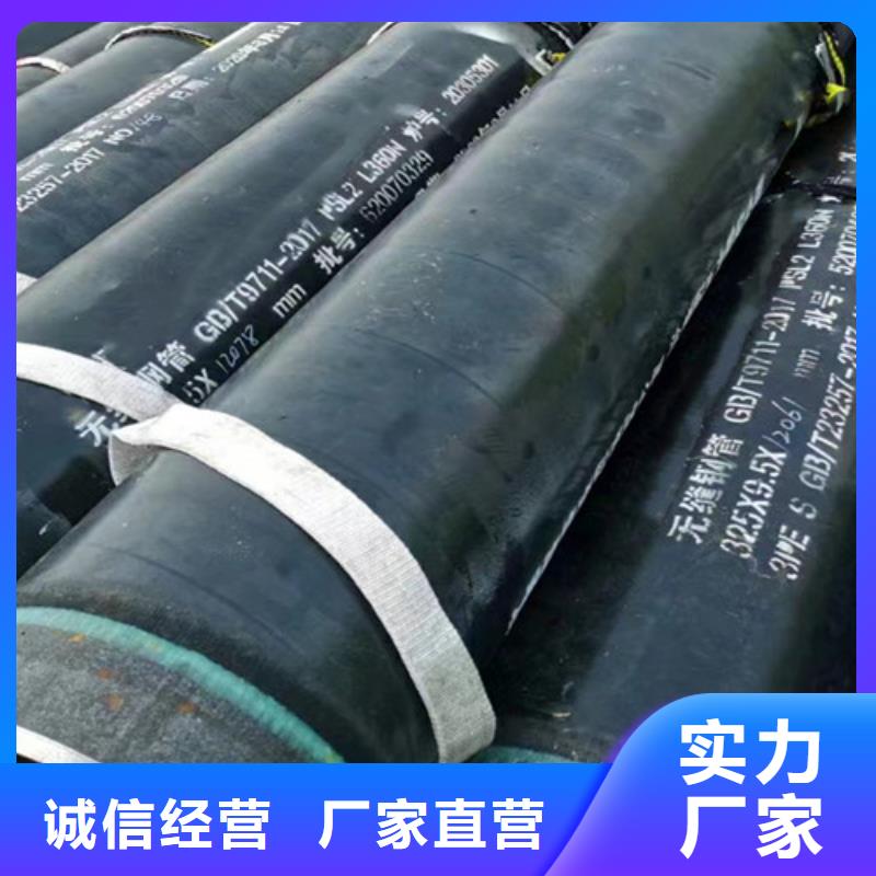 L360无缝钢管Q660B钢板精工细致打造