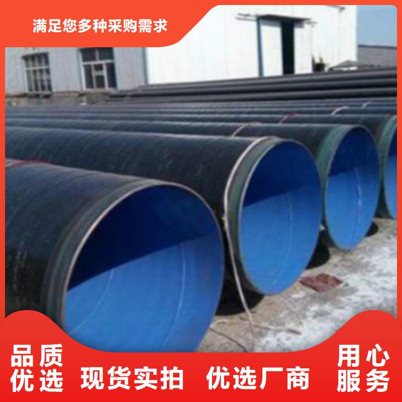 |平坝|普定|遵义|六盘水|贵阳|黔南申达鑫通【 L360无缝钢管_C现货满足大量采购】