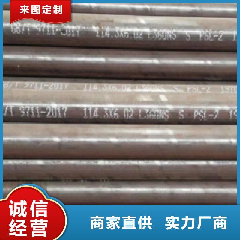 【L360无缝钢管】,D安装简单 申达鑫通商贸(阿拉善市分公司)
