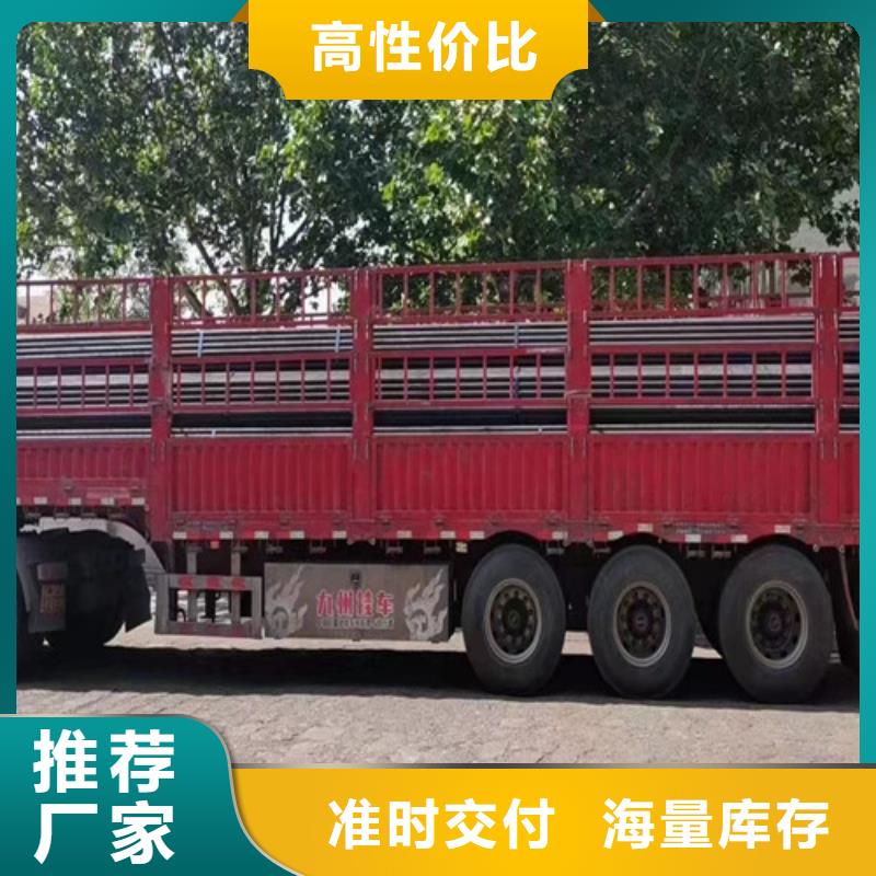 L360无缝钢管Q660B钢板精工细致打造