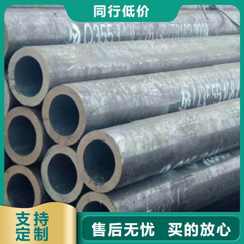 Q355B钢管,C精益求精