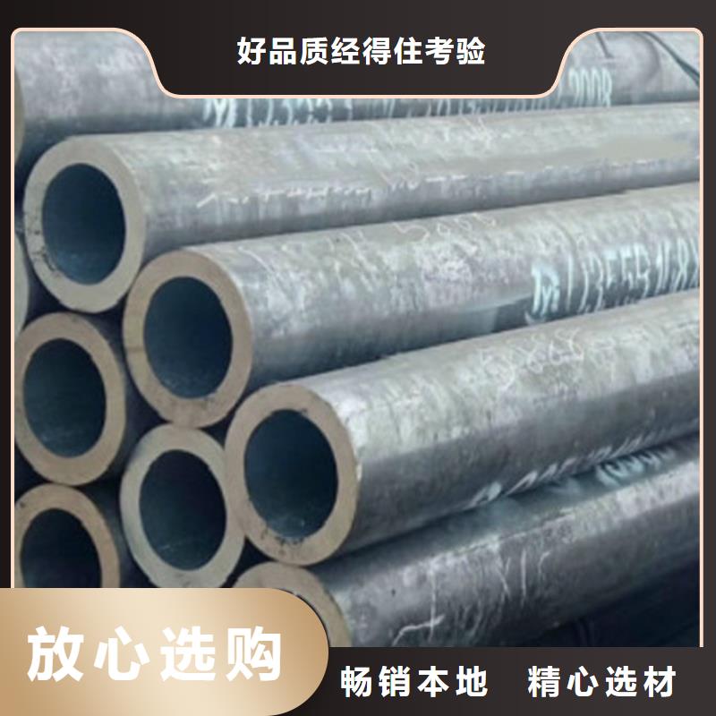 申达鑫通性能稳定【Q355B钢管】,Q420B钢板用的放心、省心又省钱-【当地】公司