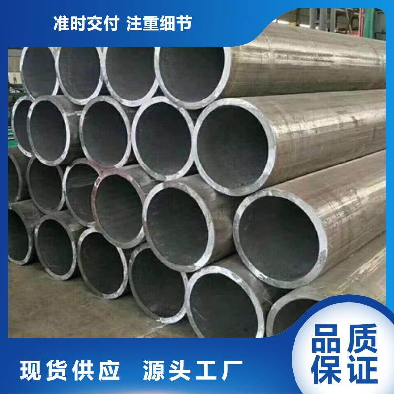 申达鑫通性能稳定【Q355B钢管】,Q420B钢板用的放心、省心又省钱-【当地】公司