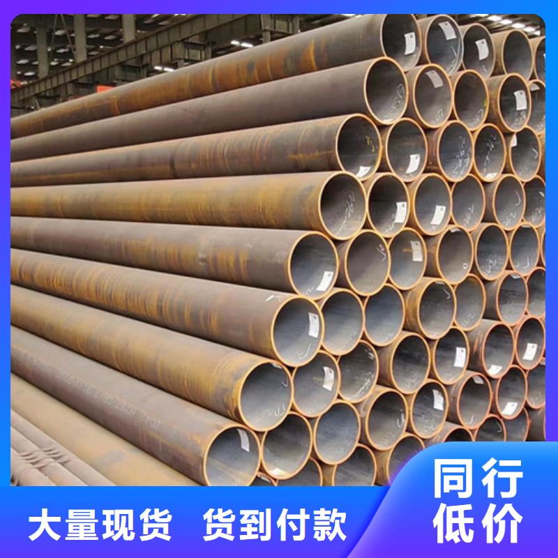 Q355B钢管Q345C无缝钢管大厂家实力看得见