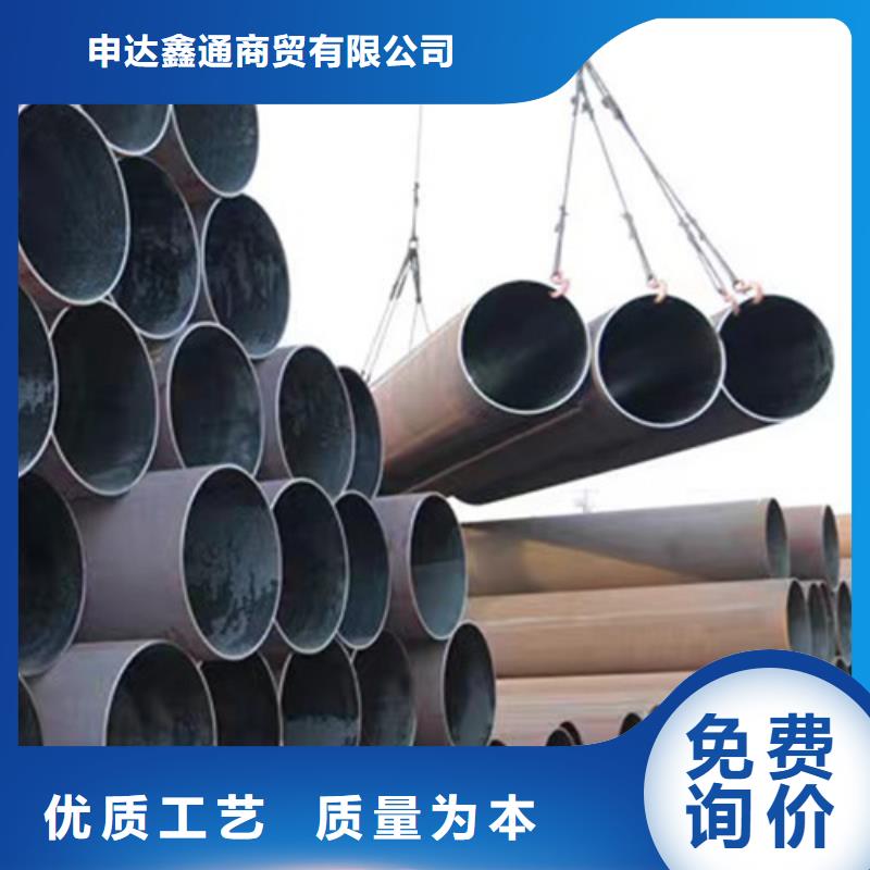 申达鑫通【Q355B钢管】,Q420B钢板用的放心-二八商务