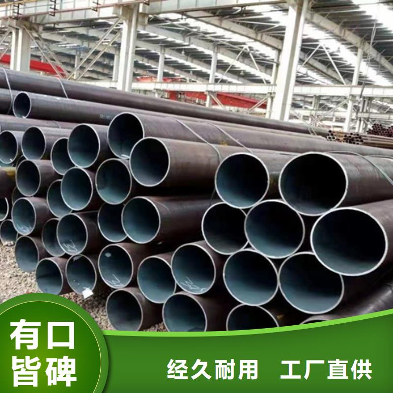 Q355B钢管Q345C无缝钢管大厂家实力看得见