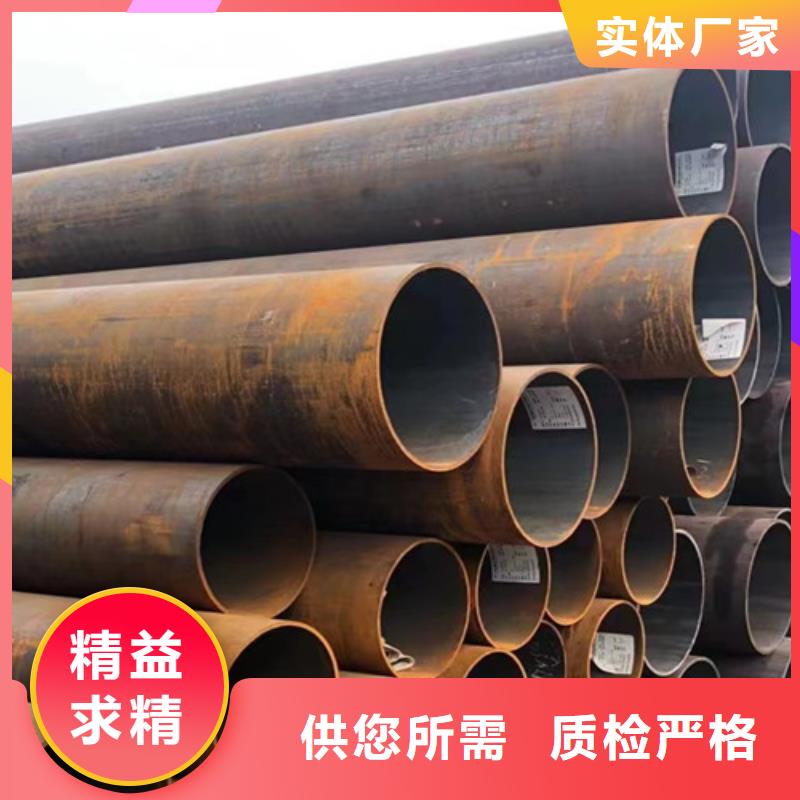 Q355B钢管Q345C无缝钢管大厂家实力看得见