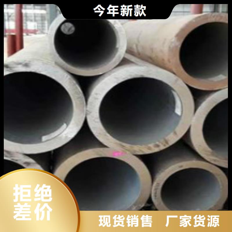 Q355C钢管_【L290】精选好货 申达鑫通商贸(呼伦贝尔市分公司)