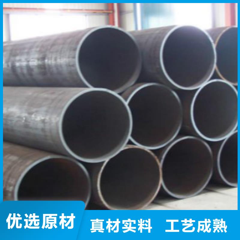 【好品质选我们 Q355C钢管 Q345B今日价格】-【申达鑫通】