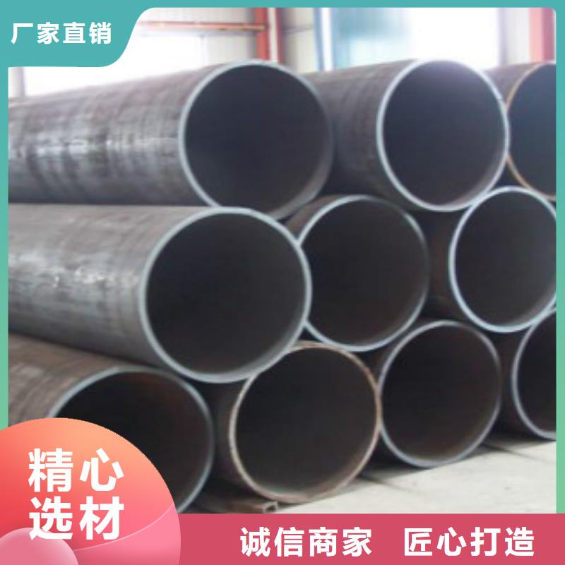 一手货源【厂家现货供应 Q355C钢管,Q345B大厂生产品质】-《申达鑫通》