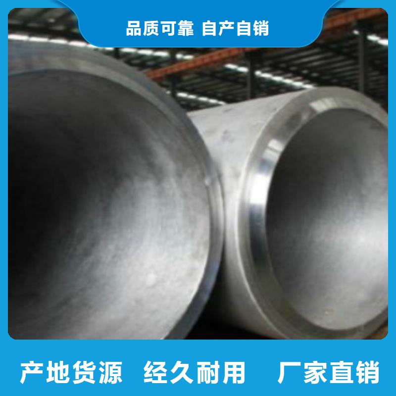 一手货源【厂家现货供应 Q355C钢管,Q345B大厂生产品质】-《申达鑫通》