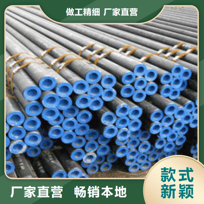 Q355C钢管_【L290】精选好货 申达鑫通商贸(呼伦贝尔市分公司)