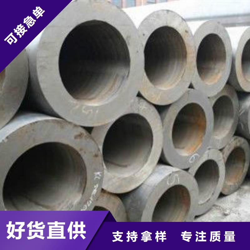 一手货源【厂家现货供应 Q355C钢管,Q345B大厂生产品质】-《申达鑫通》