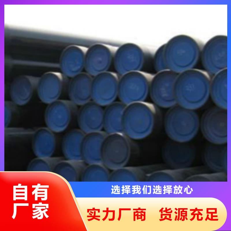 【好品质选我们 Q355C钢管 Q345B今日价格】-【申达鑫通】