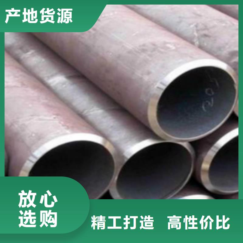 Q355C钢管_【L290】精选好货 申达鑫通商贸(呼伦贝尔市分公司)