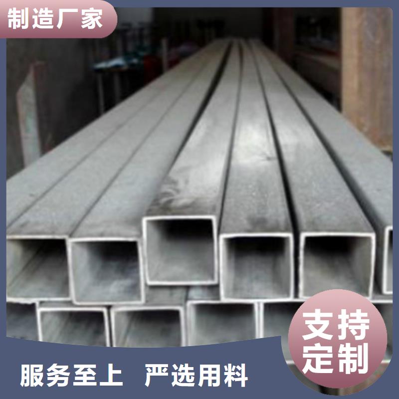 无缝方管C好产品价格低
