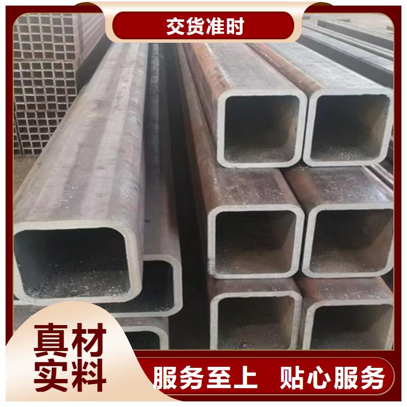 【 无缝方管 合金钢管大品牌值得信赖】-申达鑫通商贸(嘉峪关市分公司)