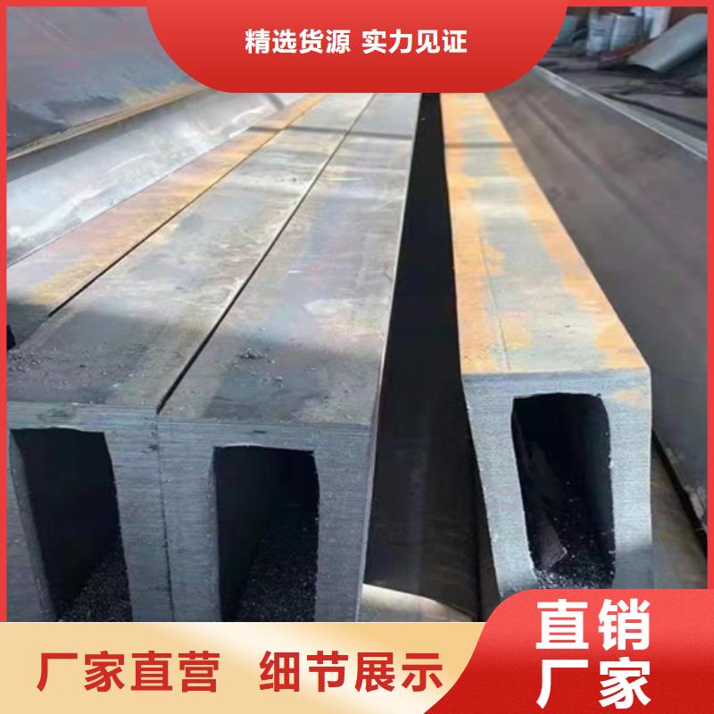 【 无缝方管 合金钢管大品牌值得信赖】-申达鑫通商贸(嘉峪关市分公司)