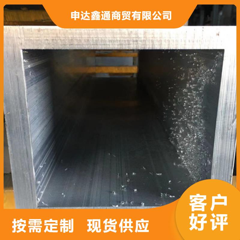 【 无缝方管 合金钢管大品牌值得信赖】-申达鑫通商贸(嘉峪关市分公司)