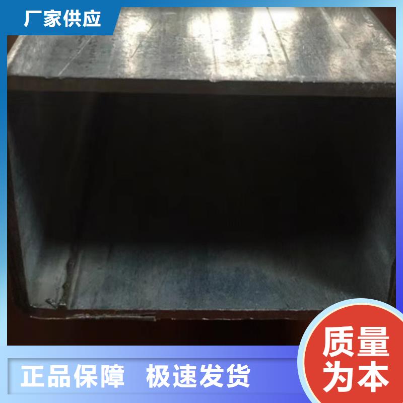【 无缝方管 合金钢管大品牌值得信赖】-申达鑫通商贸(嘉峪关市分公司)