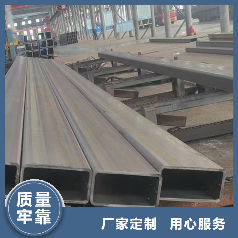 【 无缝方管 合金钢管大品牌值得信赖】-申达鑫通商贸(嘉峪关市分公司)