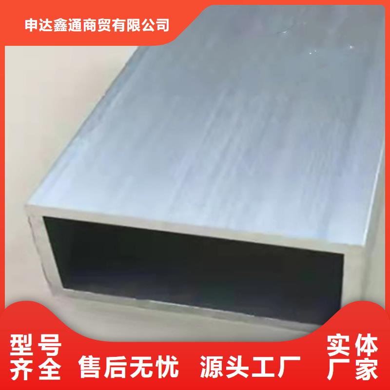 【 无缝方管 合金钢管大品牌值得信赖】-申达鑫通商贸(嘉峪关市分公司)