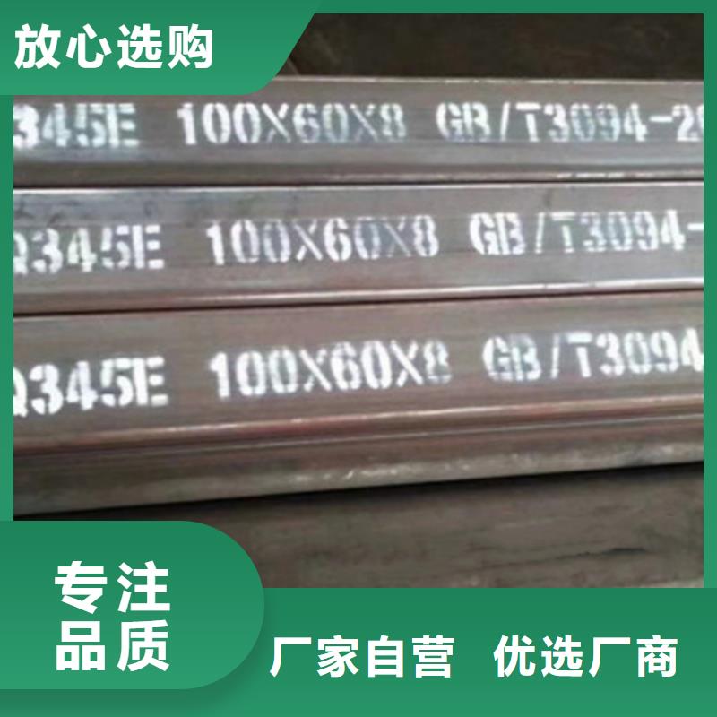 无缝方管镀锌焊管多种优势放心选择