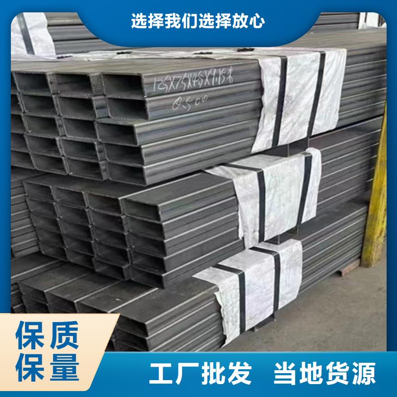 无缝方管C好产品价格低
