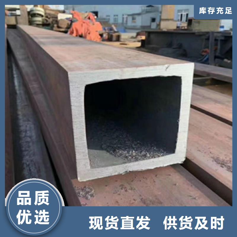 【支持货到付清 无缝方管 合金钢管大品牌值得信赖】本地咨询