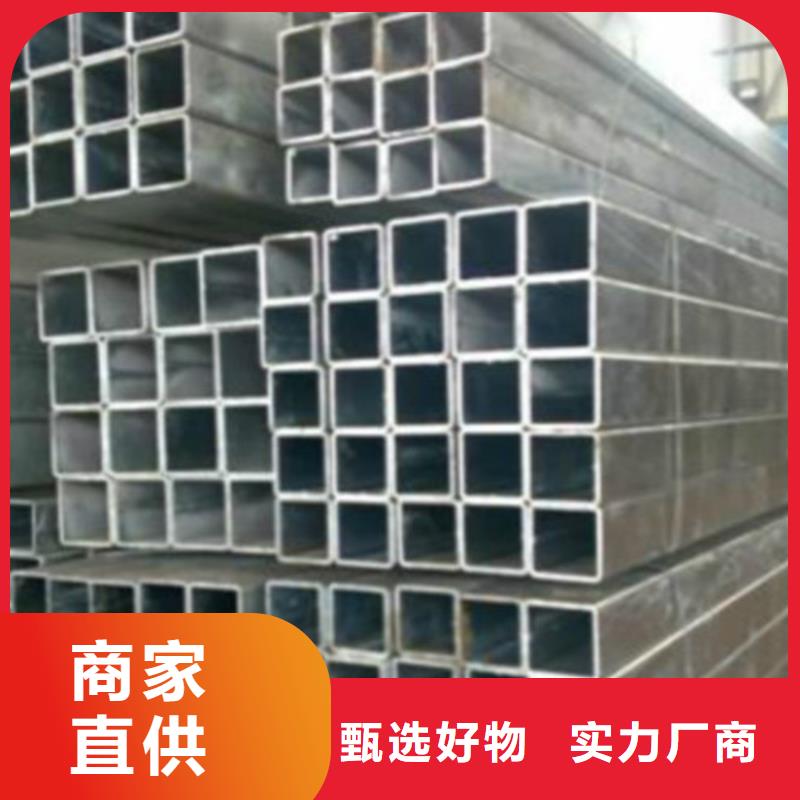 【 无缝方管 合金钢管大品牌值得信赖】-申达鑫通商贸(嘉峪关市分公司)
