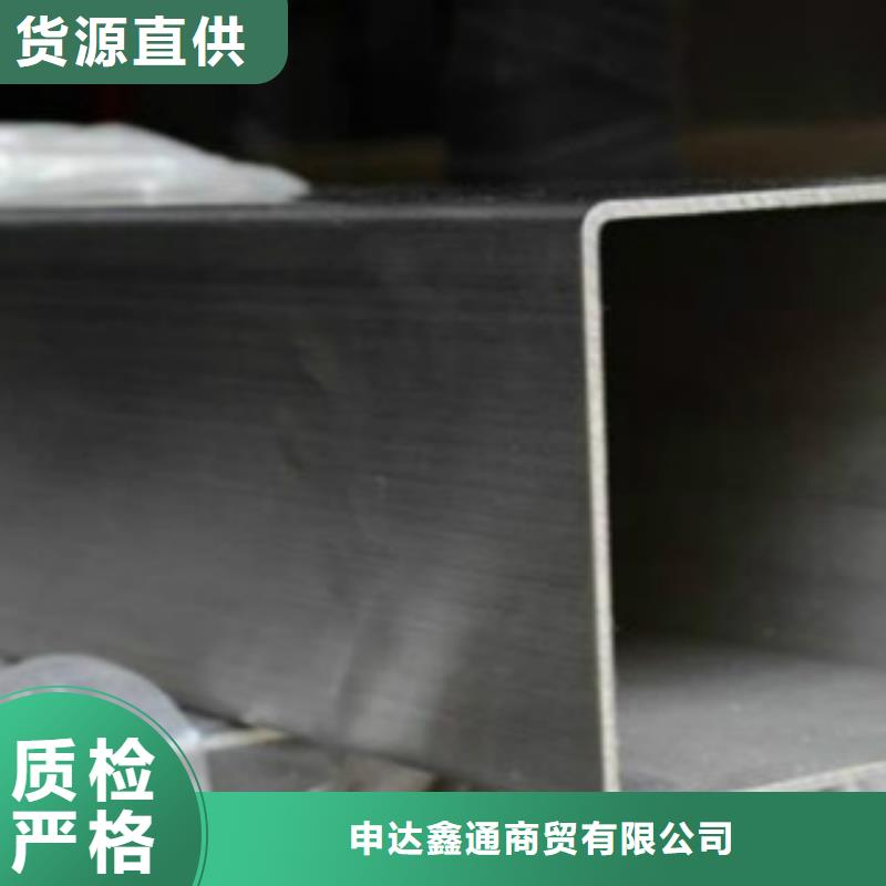 种类齐全 不锈钢方管【合金钢管】好品质选我们-申达鑫通
