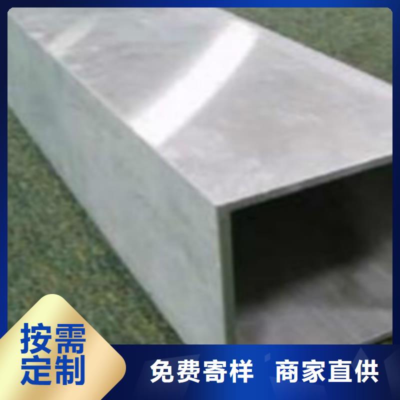 《申达鑫通》: 欢迎来电咨询 不锈钢方管,【C】源厂直接供货质保一年-二八商务