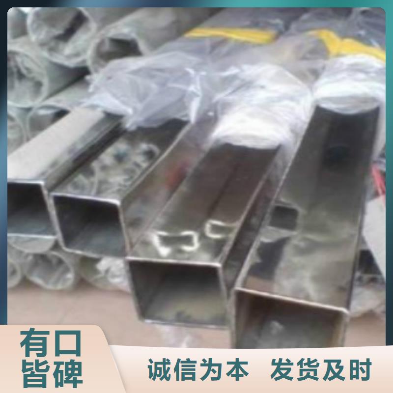 种类齐全 不锈钢方管【合金钢管】好品质选我们-申达鑫通