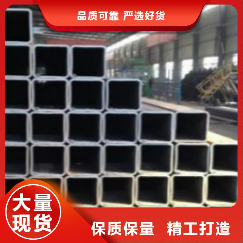 产品视频:当地《申达鑫通》核心技术 不锈钢方管 【Q345B】货源充足